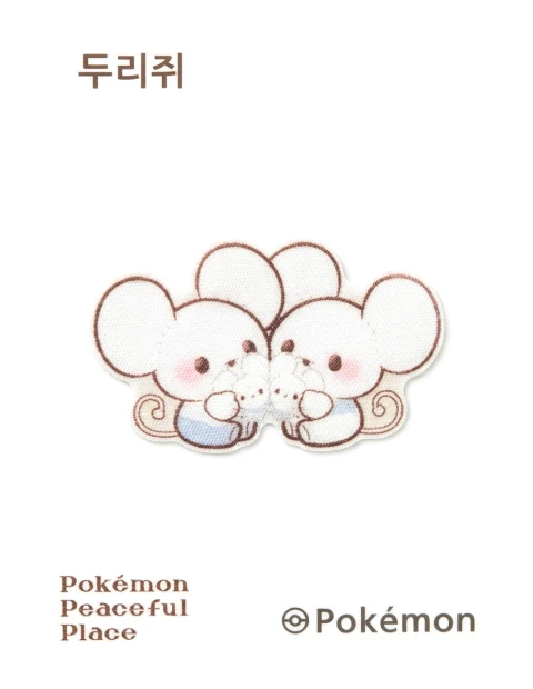두리쥐