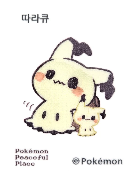 따라큐