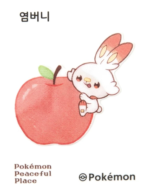 염버니