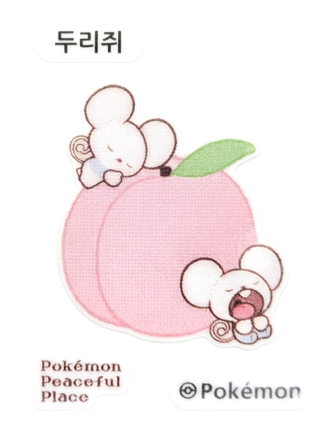 두리쥐