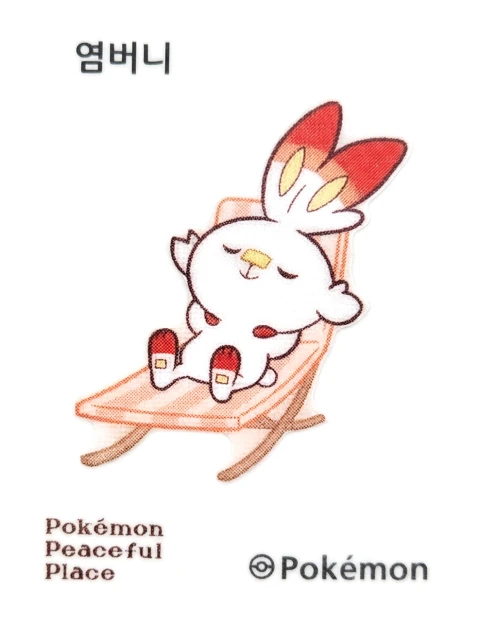 염버니