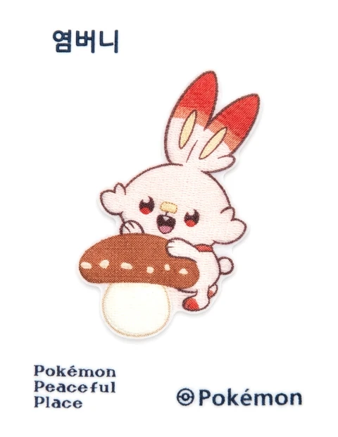 염버니