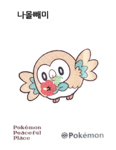 나몰빼미