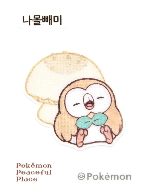 나몰빼미