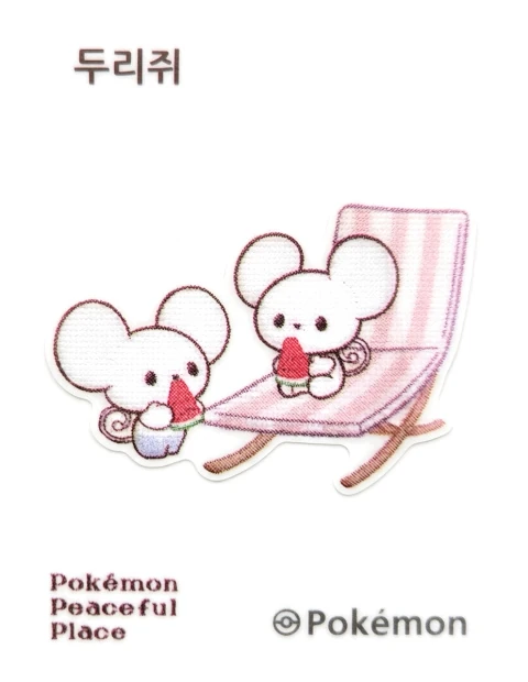 두리쥐