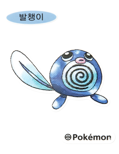 발챙이 띠부씰 (30주년 아트워크 스페셜)