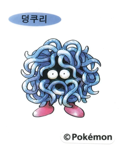 덩쿠리 띠부씰 (30주년 아트워크 스페셜)