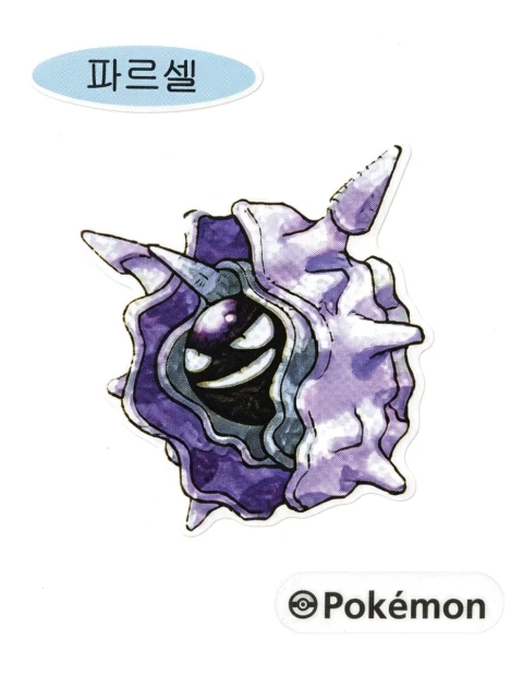 파르셀 띠부씰 (30주년 아트워크 스페셜)
