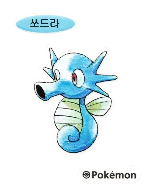 쏘드라 띠부씰 (30주년 아트워크 스페셜)