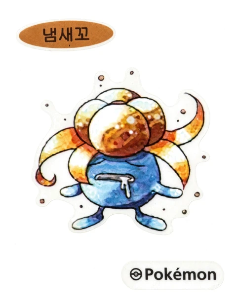 냄새꼬 띠부씰 (30주년 아트워크 스페셜)