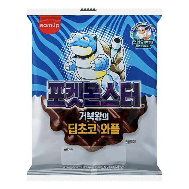 거북왕의 딥초코와플