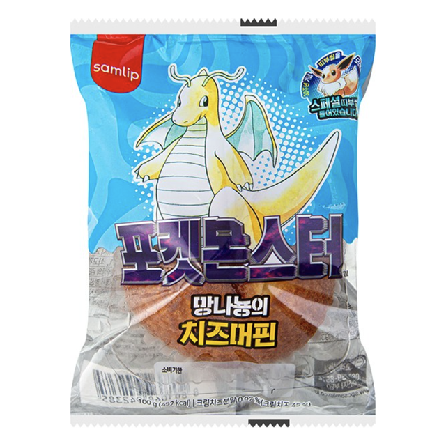 망나뇽의 치즈머핀
