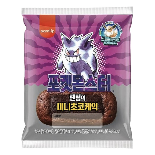 팬텀의 미니초코케익