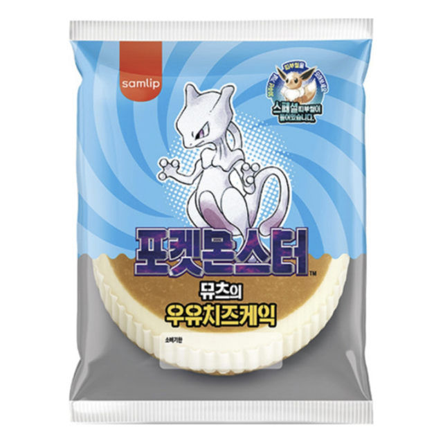 뮤츠의 우유치즈케익