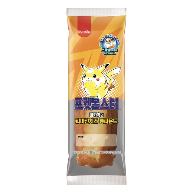 피카츄의 파마산치즈 롱파운드