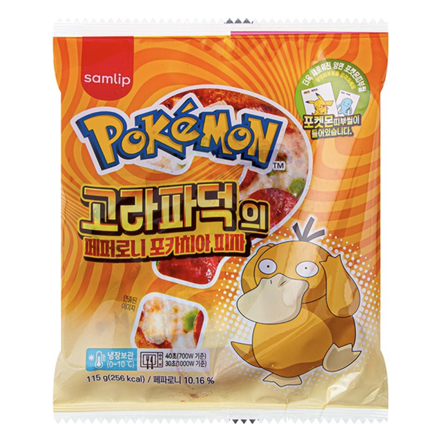 고라파덕의 페퍼로니 포카치아 피자